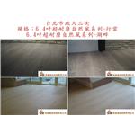 案場154 - 廣龍精品地板有限公司