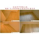 案場158 - 廣龍精品地板有限公司