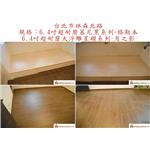案場165 - 廣龍精品地板有限公司