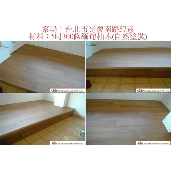 案場170