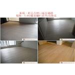 案場174 - 廣龍精品地板有限公司