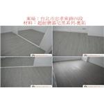 案場175 - 廣龍精品地板有限公司
