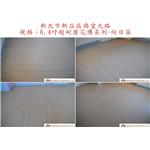 案場176 - 廣龍精品地板有限公司