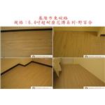 案場177 - 廣龍精品地板有限公司