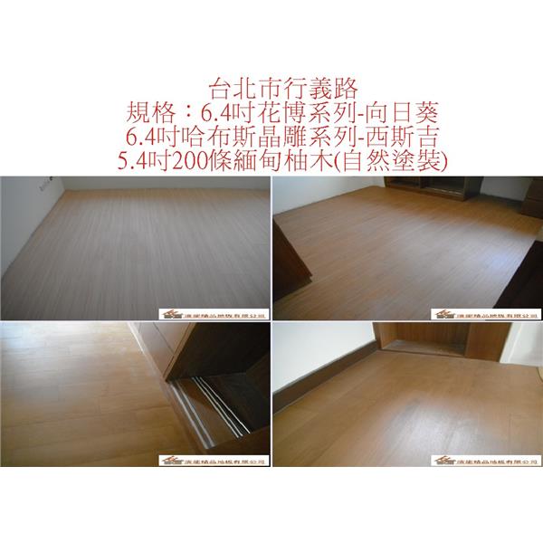 案場178