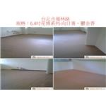 案場182 - 廣龍精品地板有限公司