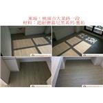 案場186 - 廣龍精品地板有限公司
