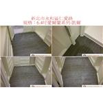 案場195 - 廣龍精品地板有限公司