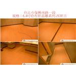 案場200 - 廣龍精品地板有限公司