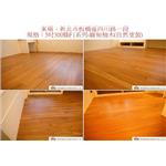 案場132 - 廣龍精品地板有限公司