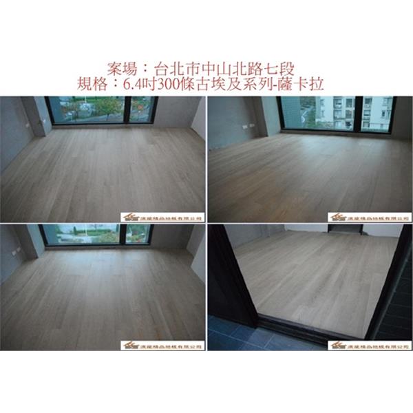 案場133