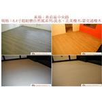 案場134 - 廣龍精品地板有限公司