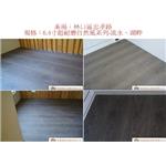 案場135 - 廣龍精品地板有限公司