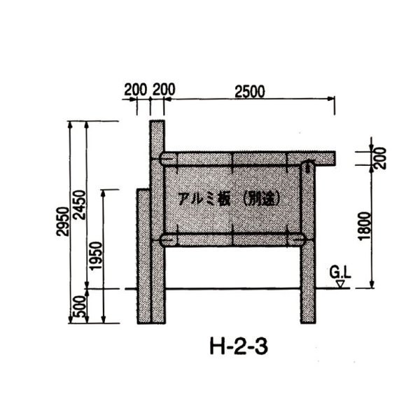 空間入口識別解說牌-三榮建材工業股份有限公司