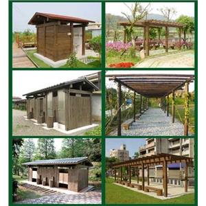 預鑄RC仿木公廁.仿木花架-三榮建材工業股份有限公司