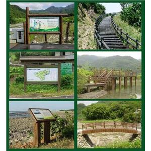 預鑄RC仿木告示牌、仿木階梯、平仿木台、仿木橋-三榮建材工業股份有限公司