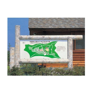 空間入口識別解說牌-三榮建材工業股份有限公司