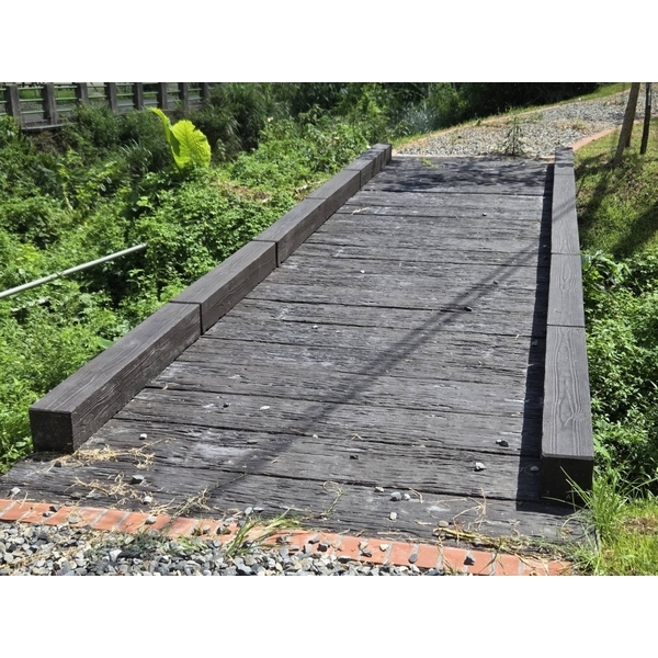 枕木小棧橋-三榮建材工業股份有限公司