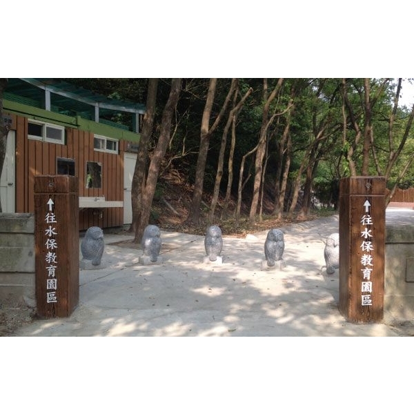 北投貴子坑入口門柱工程 北投貴子坑入口門柱工程