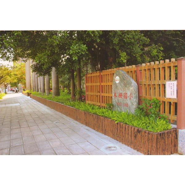 單樁-仿木五連樁-三榮建材工業股份有限公司