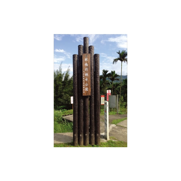入口意象-三榮建材工業股份有限公司