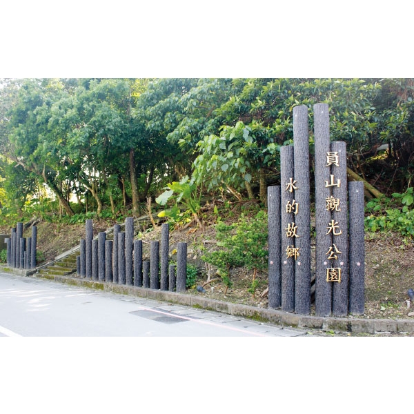 特訂入口意象-三榮建材工業股份有限公司