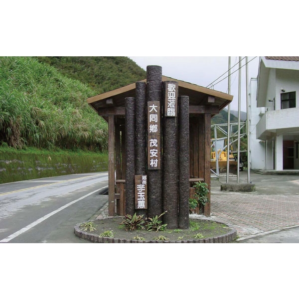特訂入口意象、候車亭-三榮建材工業股份有限公司