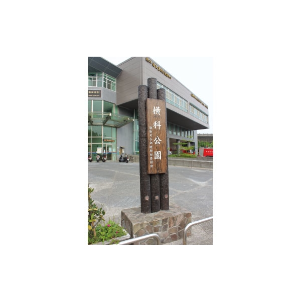 特訂入口意象-三榮建材工業股份有限公司