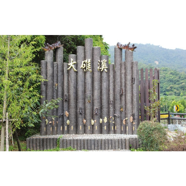 特訂入口意象-三榮建材工業股份有限公司