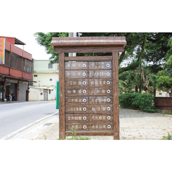 特訂解說牌-三榮建材工業股份有限公司