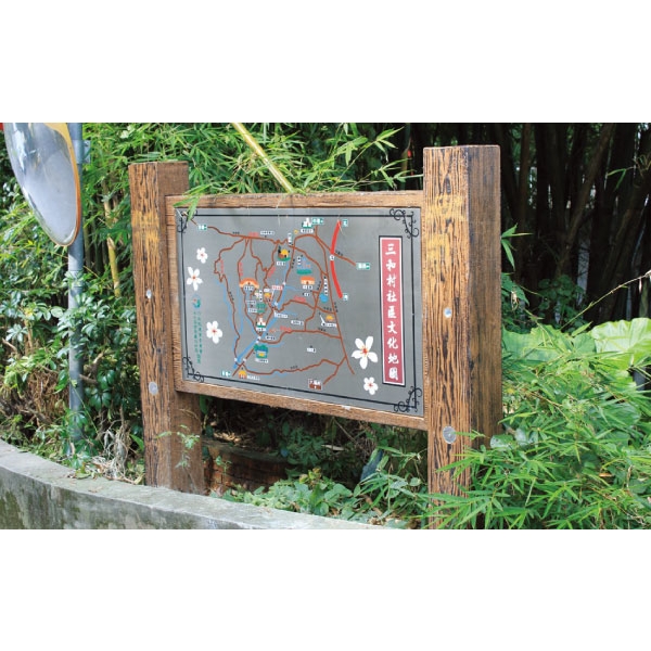 特訂導覽牌-三榮建材工業股份有限公司