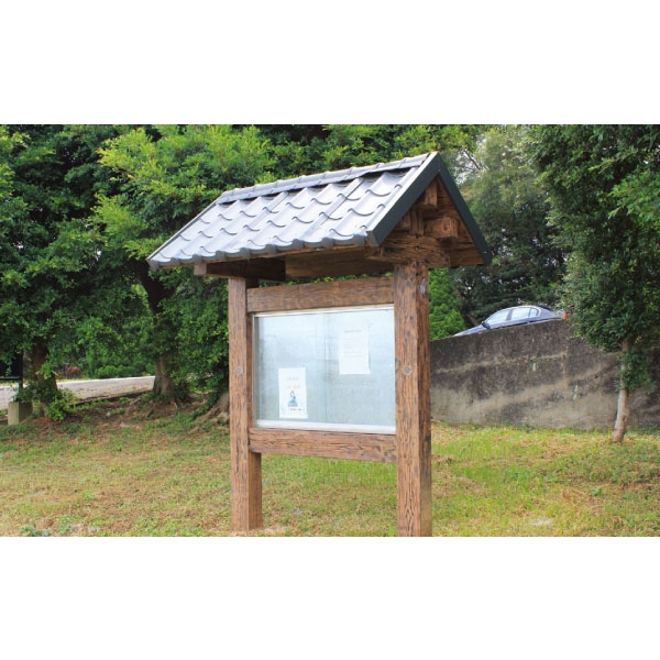 特訂解說牌-三榮建材工業股份有限公司