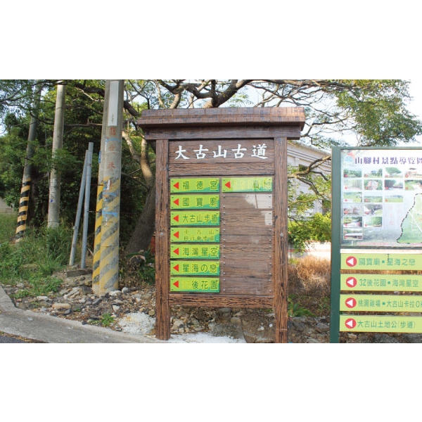 特訂解說牌-三榮建材工業股份有限公司