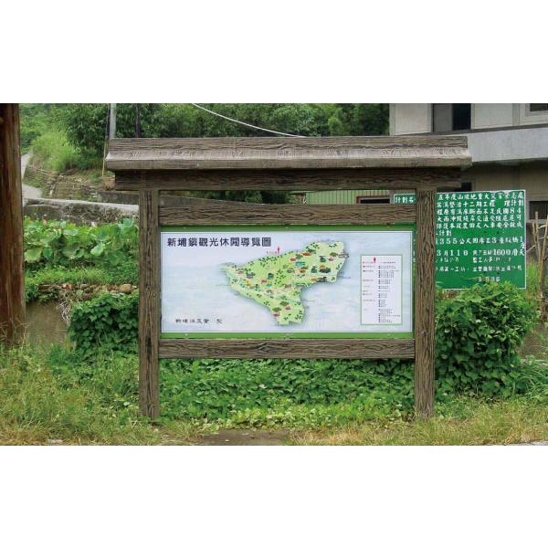 H-4Y導覽牌-三榮建材工業股份有限公司