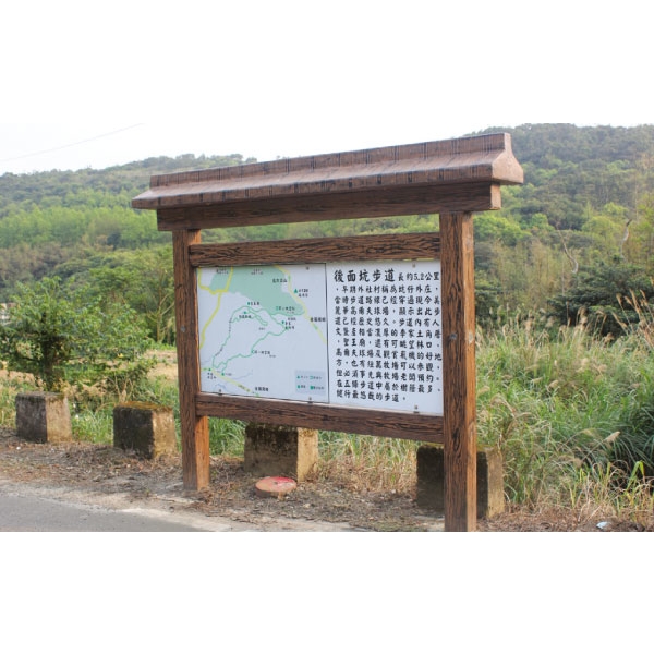 H-4Y導覽牌-三榮建材工業股份有限公司