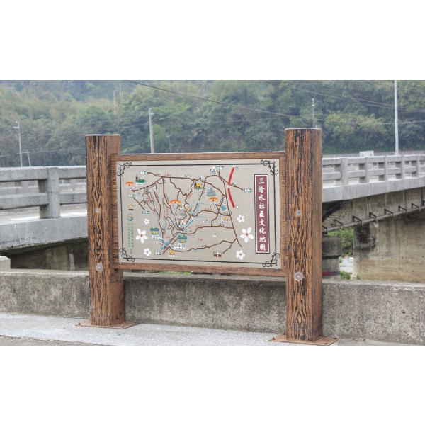 特訂導覽牌-三榮建材工業股份有限公司