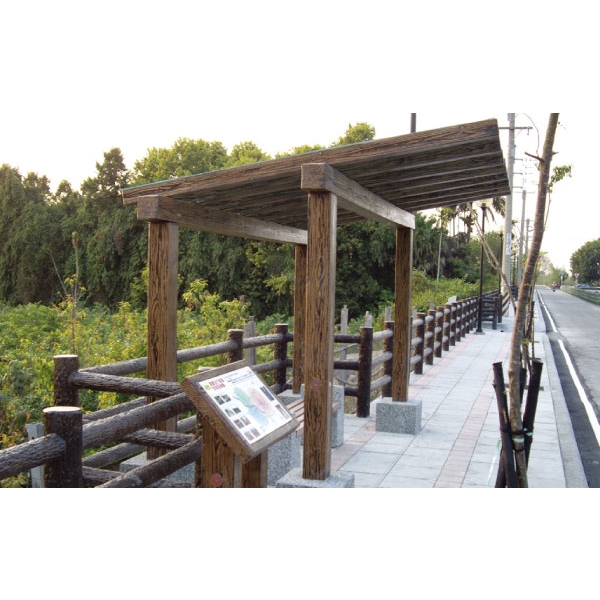 特訂休憩亭-三榮建材工業股份有限公司