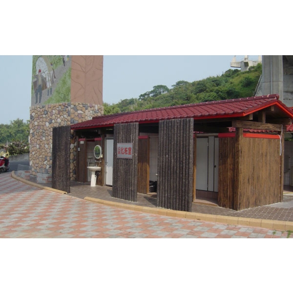 NK-4廁所-三榮建材工業股份有限公司