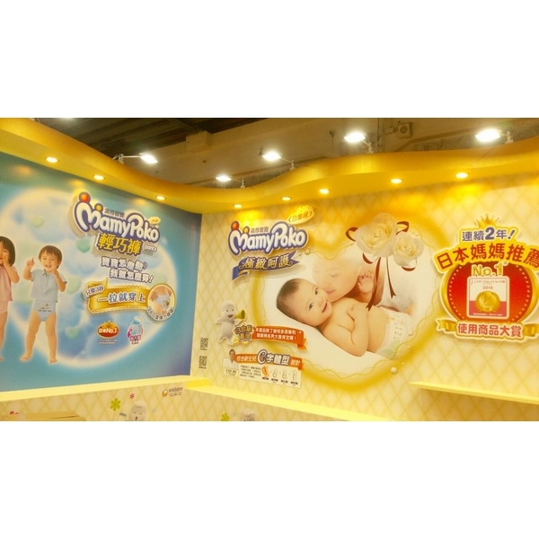 嬰兒用品展