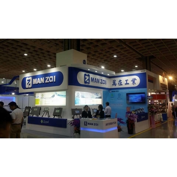 工業展 工業展