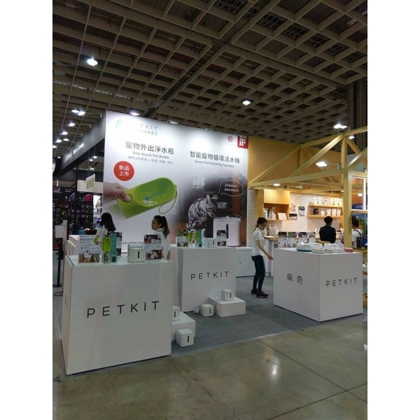 寵物展工程