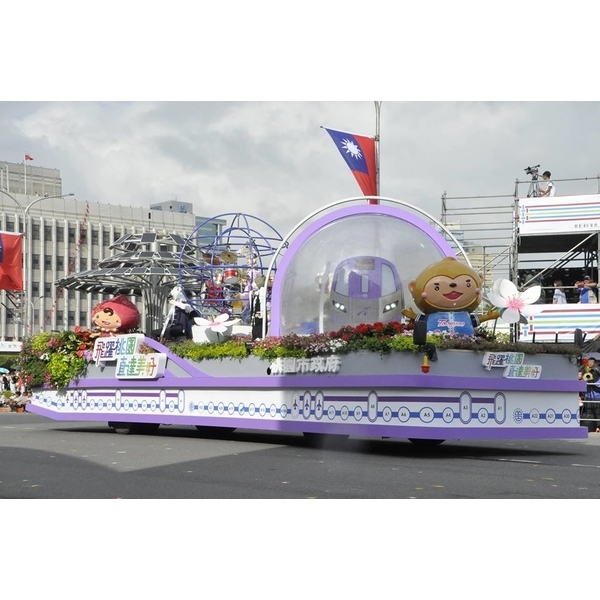 桃園市府花車