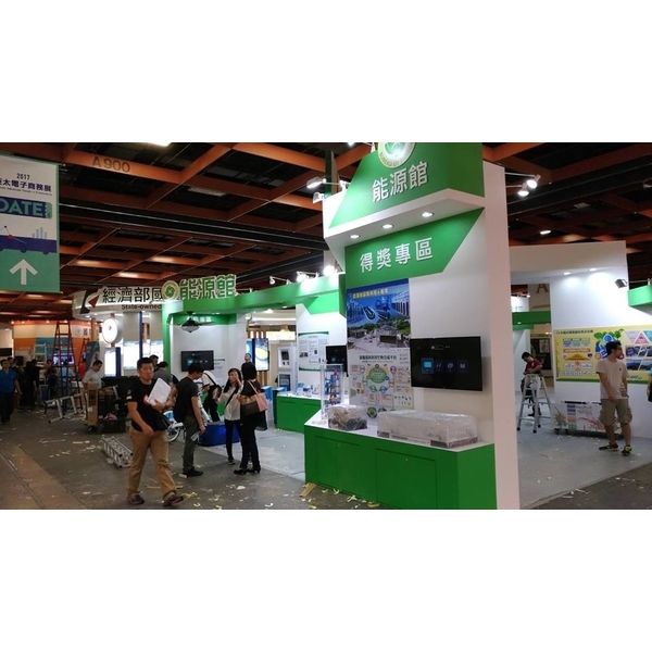發明展工程