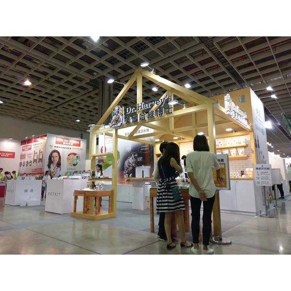 寵物展工程