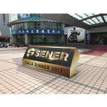 晚宴活動工程 - 長億裝潢展覽工程行