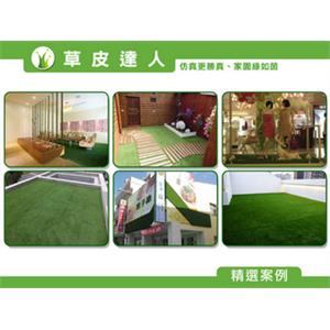 97119308-正茂塑膠有限公司