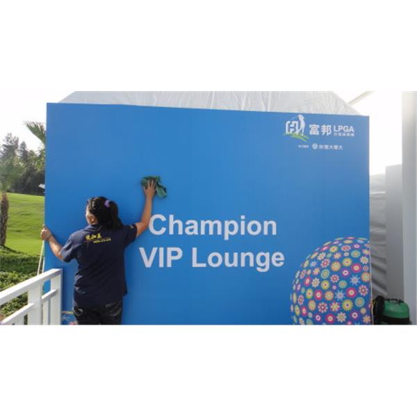 活動清潔-案例 LPGA台灣錦標賽-優加美實業有限公司