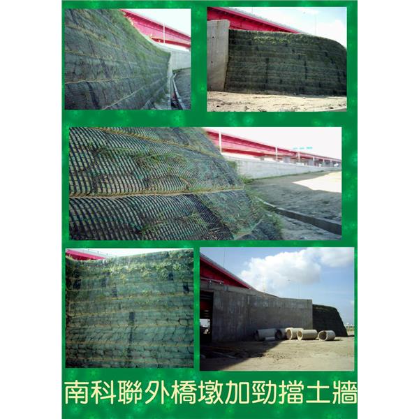 工程實績-至登貿易有限公司