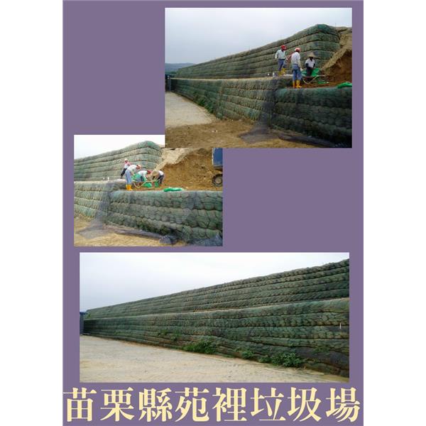 工程實績-至登貿易有限公司