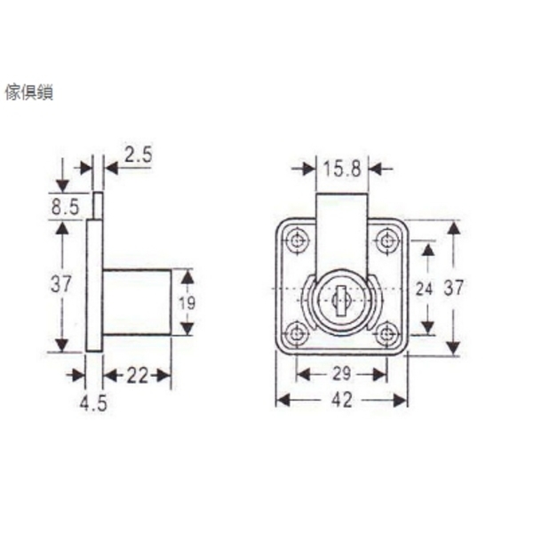 傢俱鎖-安德利有限公司
